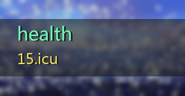 health15.icu的相关图片