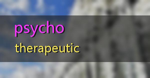 psychotherapeutic的相关图片